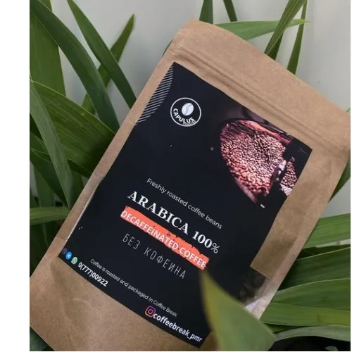 Coffeebreak PMR: Arabica 100 Balance Blend 1 kg Молотый