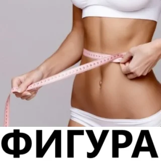 Аппаратная коррекция фигуры ПМР - Косметология Тирасполь