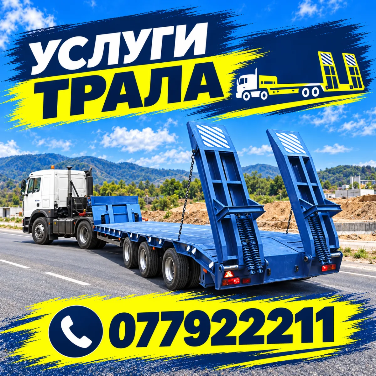 Спецтехника Тирасполь и Бендеры ⭐️ Аренда по Приднестровью