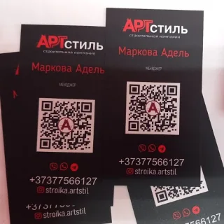 Что самое сложное при разработке визитной карточки