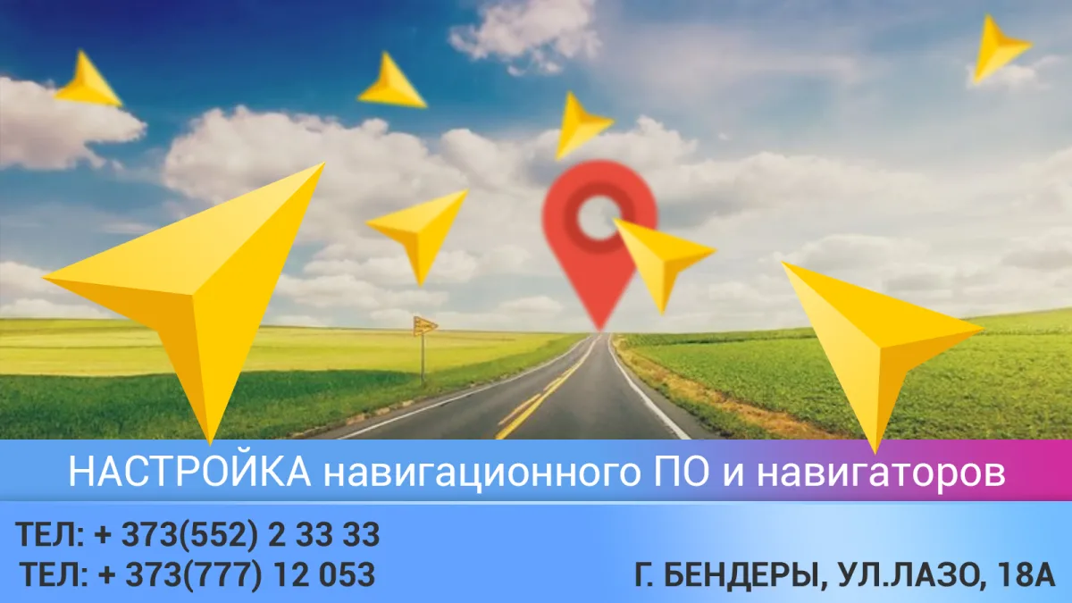 Апгрейд компьютеров и ноутбуков в Приднестровье. Улучшение и модернизация железа