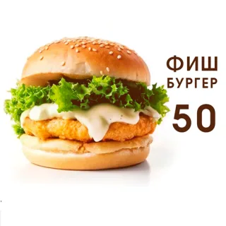Готовая Еда Бендеры - Вкусные бургеры с доставкой по городу Бендеры
