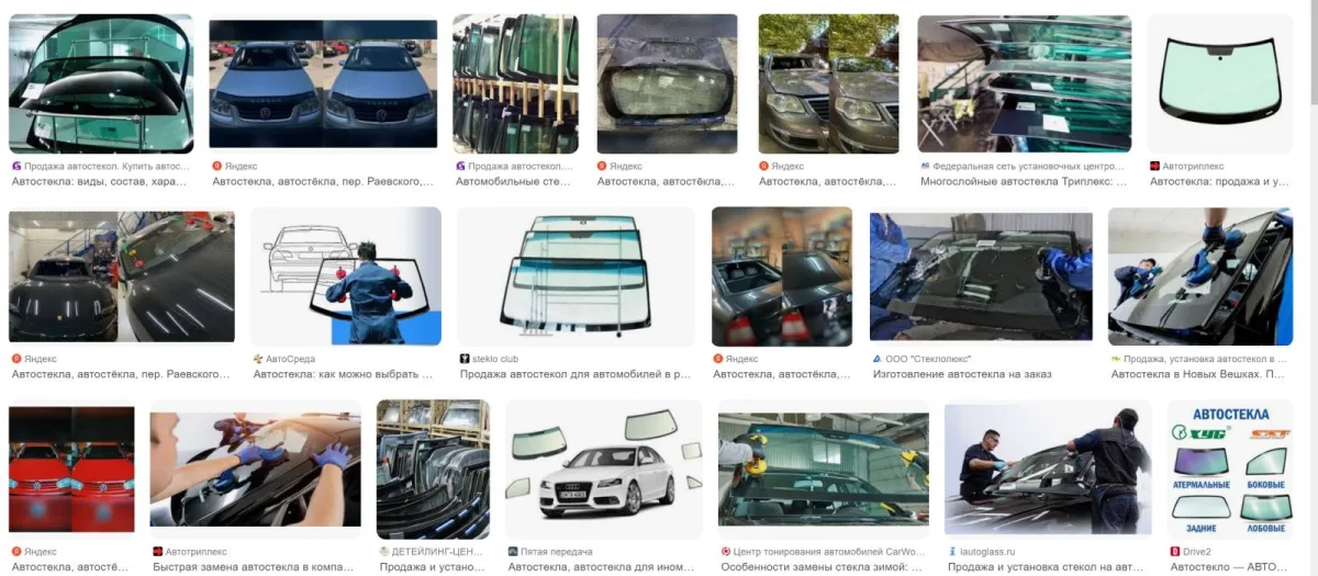 Виды автомобильных стекол для легковых автомобилей в Тирасполе