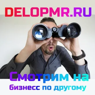 Разработка диной концепции и рекламной компании Кишинёв. Молдова.