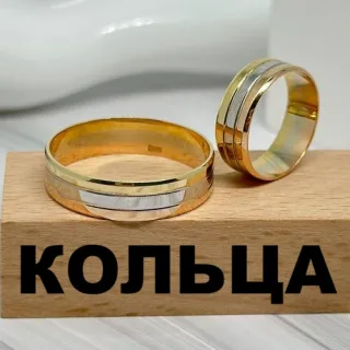 Где купить золото в ПМР — лучшие цены в Тирасполе