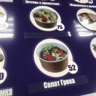 Меню вывеска для кофейни