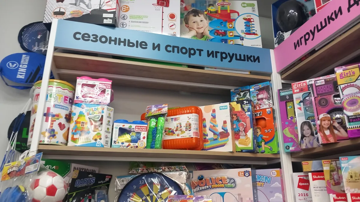 Детские игрушки в наличии и под заказ в ПМР.