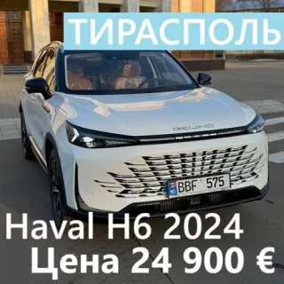 Авто из США в Молдове – закажите с аукциона с доставкой и растаможкой!
