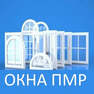 Завод изготовитель оконных конструкций в Приднестровье - окна ПВХ круглый год без выходных