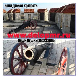 Коммерческая реклама ПМР - интернет агентство по раскрутке и продвижению бизнес услуг в Приднестровье
