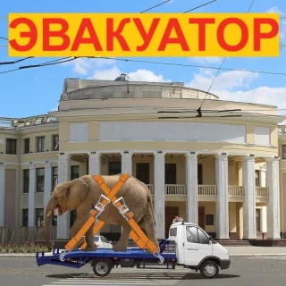 Эвакуатор автомобиля в Тирасполе 24 часа без выходных - ВЫЗВАТЬ тягач в ПМР.