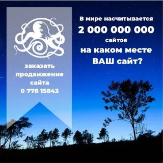 Купить рекламу для показа в Молдове