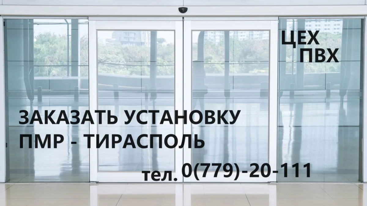 Выбрать окно для дома и квартиры в рассрочку без переплат