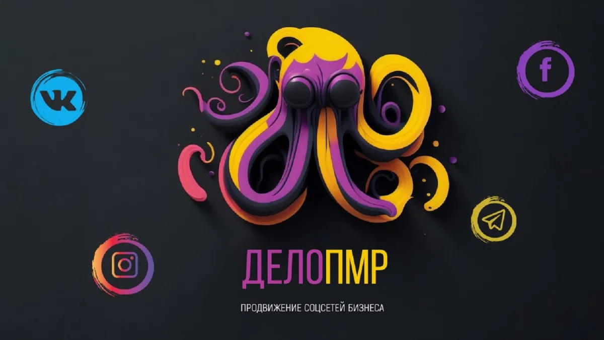 Визитки для строительной компании в Тирасполе - рекламное агентство АРТстиль ПМР.