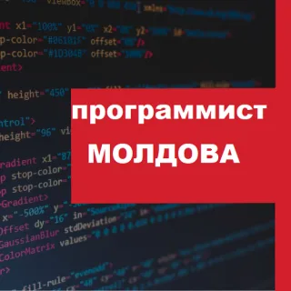 Создание сайтов МОЛДОВА: Красивый дизайн и удобное управление.