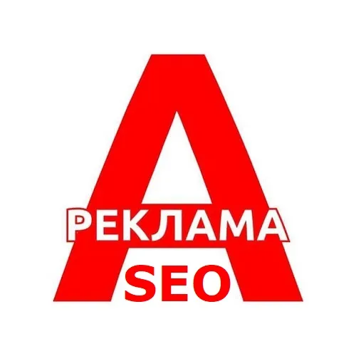 СЕО МАРКЕТИНГ на ДЕЛО ПМР.