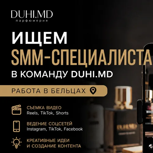 DUHI.MD ищет опытного SMM-специалиста в Бельцах