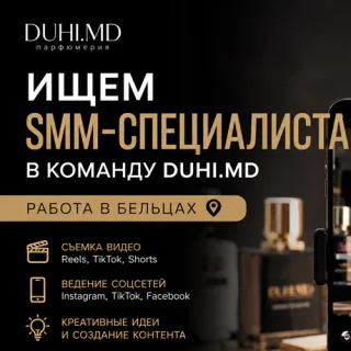 SMM-специалист Бельцы – работа с высокой зарплатой в сфере парфюмерии
