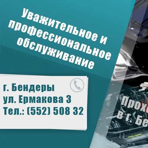 Автослесарь Бендеры СТО  - диагностика и ремонт автомобиля в Бендерах.