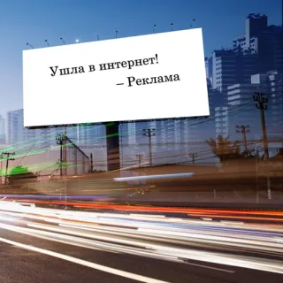 Реклама Коммунальных услуг: электро- и водоснабжение, отопление, вывоз мусора и уборка территории.