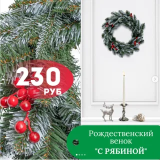Елочные игрушки в Тирасполе по оптовой цене - Новогодние наборы с доставкой по Приднестровью.