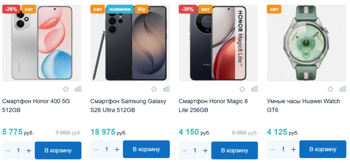 Продажа мобильных телефонов в кредит и рассрочку. Где купить мобильный телефон в Тирасполе. Кнопочные телефоны. Сенсорные телефоны в ПМР