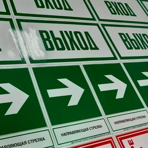 Рекламная Наклейка на Витрину - Рекламное агентство Каушаны Рекламная Наклейка на Витрину - Рекламное агентство Каушаны