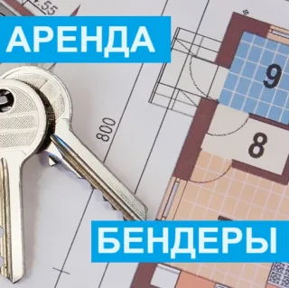 Свободные помещения под аренду в центре Бендер по доступной цене от собственника