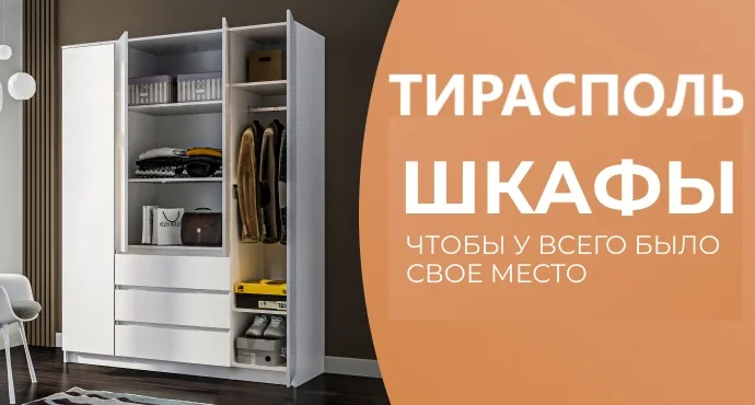 Встроенный шкаф для кабинета с письменным столом. Цвет Белый. Модель 320021