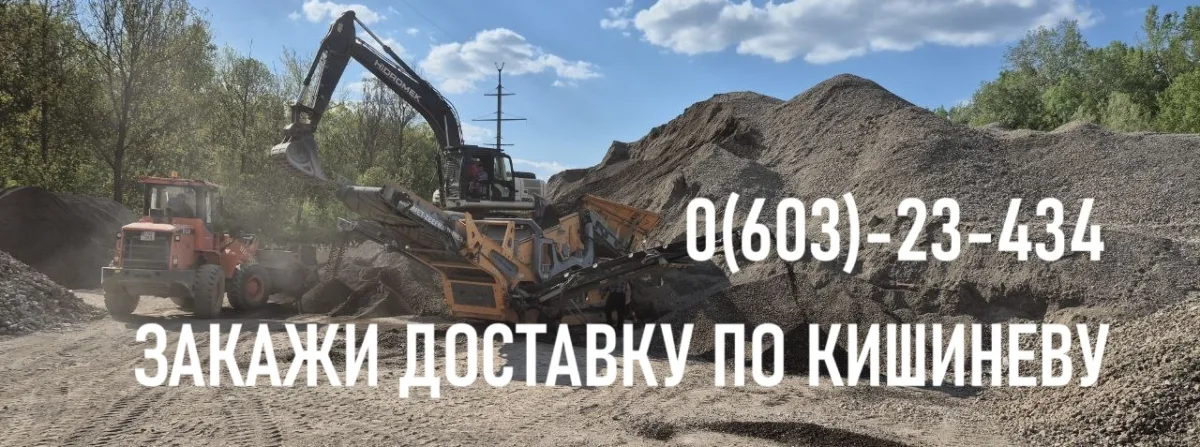 Продажа дорожной техники Кишинев – катки, асфальтоукладчики, фрезы и самосвалы