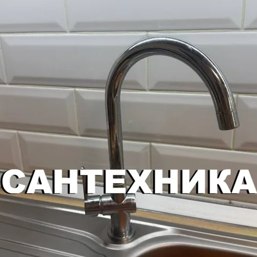Магазин строительных материалов и сантехники САНТЕХПЛЮС город Бендеры.