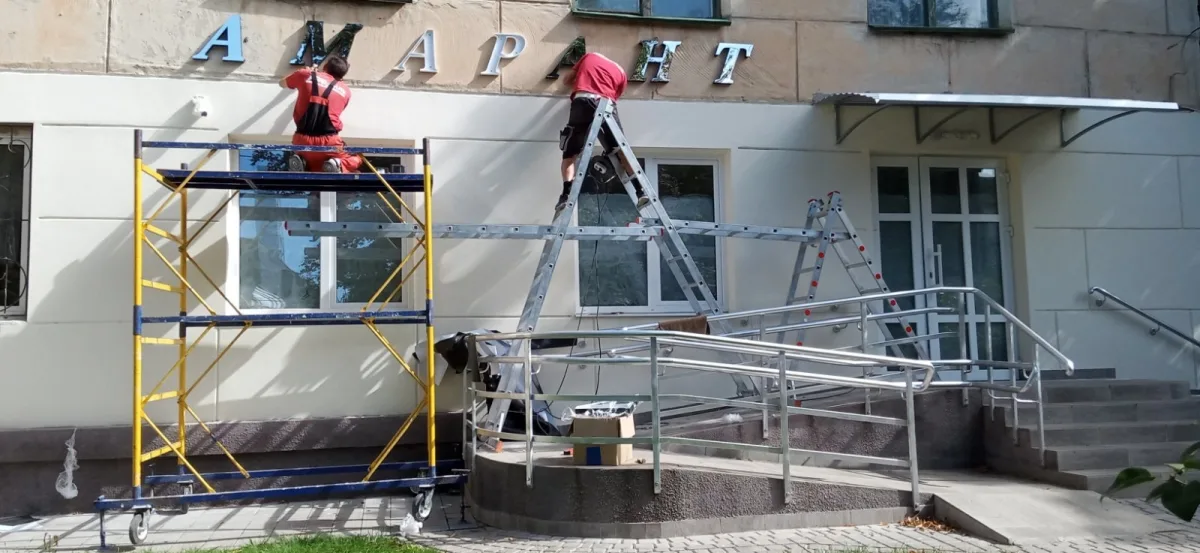 Установка Рекламных Букв на Стену Магазина Тирасполь