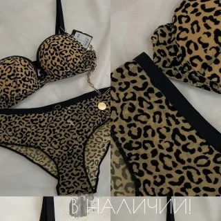 Leopard - Тонкие женские леопардовые трусики в комплекте - чёрная и желтая расцветка. Купить в Тирасполе по лучшей цене в ПМР.