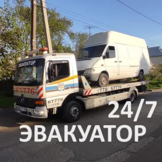 Эвакуатор Тирасполь, Бендеры, ПМР – мощная машина доставит ваш авто в любую точку Молдовы. Круглосуточно, без выходных! Сломались на трассе! Звоните!