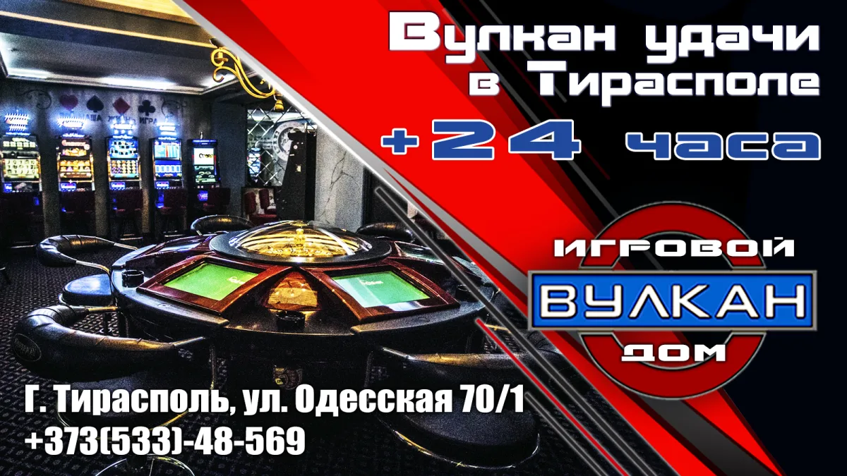 Игровые автоматы азартный мир развлечений для каждого в казино Вулкан