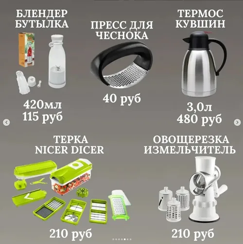 Большой Склад-магазин посуды и товаров для дома в Приднестровье