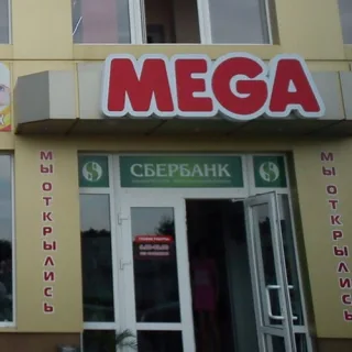 Влагостойкие светящиеся вывески для магазинов, офисов, бутиков - делаем из современных материалов, качественно, надежно.