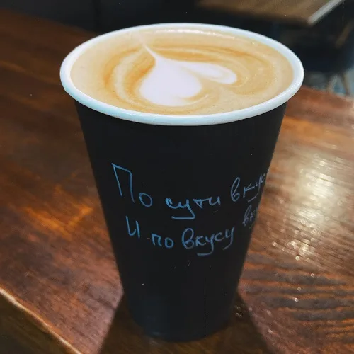 Coffee AMERICANO в Тираспольской кофейне ЗЕРНА - Кофейная классика в лучших традициях