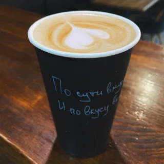 Coffee AMERICANO в Тираспольской кофейне ЗЕРНА - Кофейная классика в лучших традициях