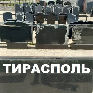 Альбом гранитных надгробий в Тирасполе No2 от компании МЕМОРИЯ. Производство и изготовление памятников из камня в Приднестровье