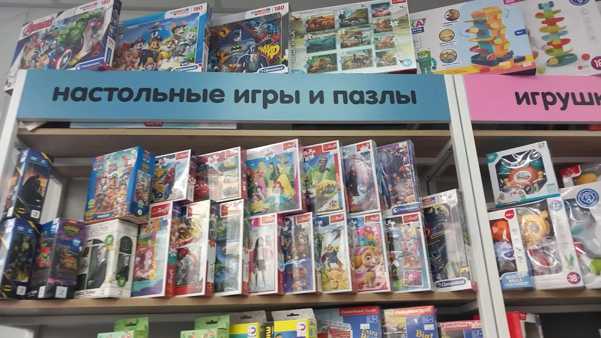 Детский магазин «УМКА» в Тирасполе | Головоломки, книги, игрушки
