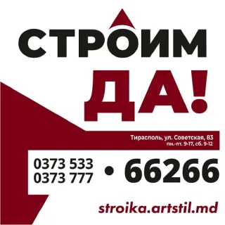 Грамотная консультация специалиста дизайнера Молдова. Дизайнер интерьера Кишинёв