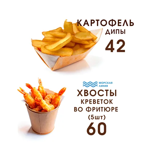 Вкусная доставка еды в ПМР сочный Тираспольский шашлык из курятины Вкусная доставка еды в ПМР сочный Тираспольский шашлык из курятины