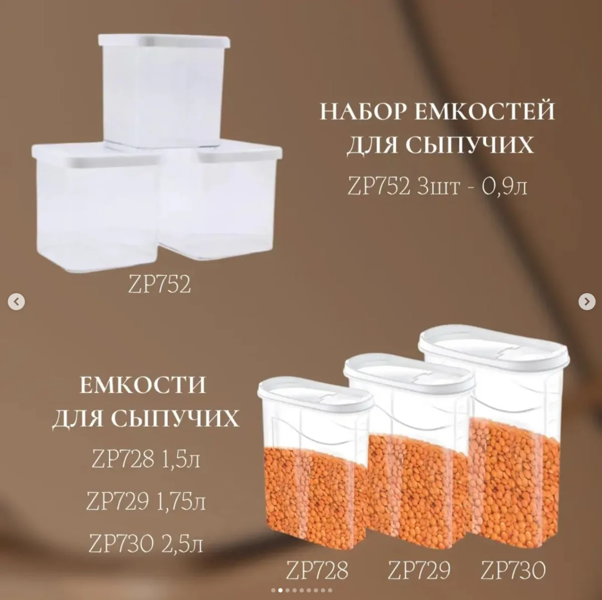 Хозтовары для дома тирасполь - купить по лучшей цене в Тирасполе
