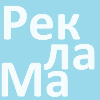 Световой короб Тирасполь - вывеска. Изготовление наружной рекламы.