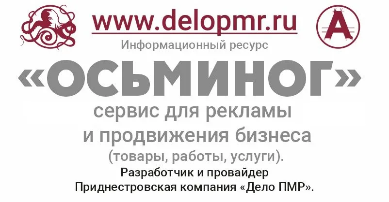 Автоматизация торговли на базе 1С - современные технологии в бизнесе