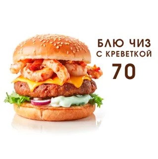 Пицца, бургеры, хот-доги с доставкой в Бендерах – закажите вкусную еду прямо сейчас!