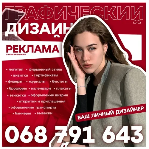 Оформление витрин, банеров и вывесок – привлеките внимание и выделитесь! Оформление витрин, банеров и вывесок – привлеките внимание и выделитесь!