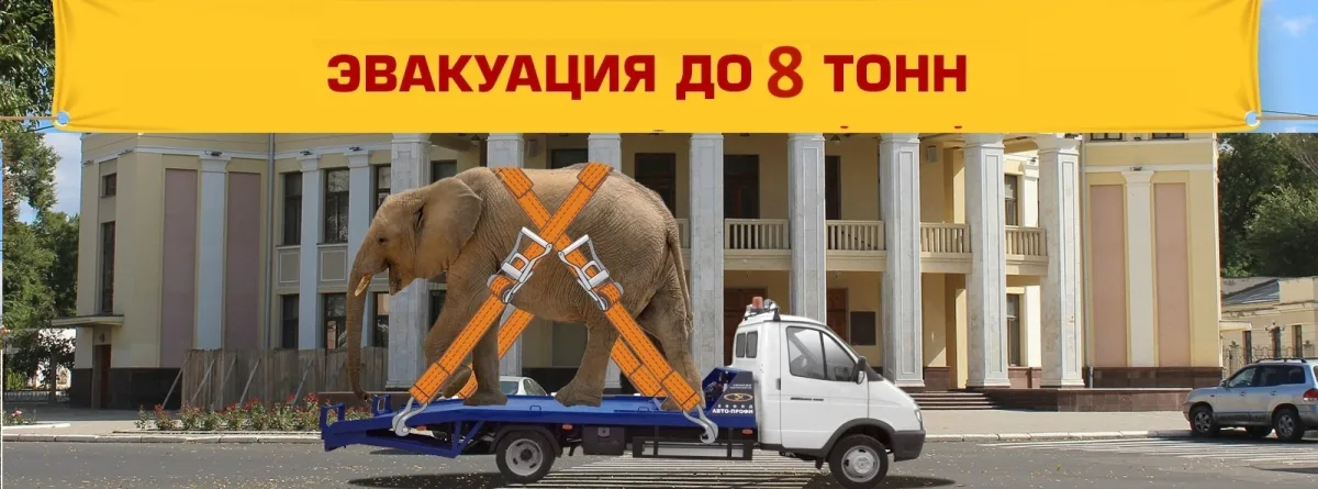 Услуги эвакуатора ПМР – легковые и грузовые авто