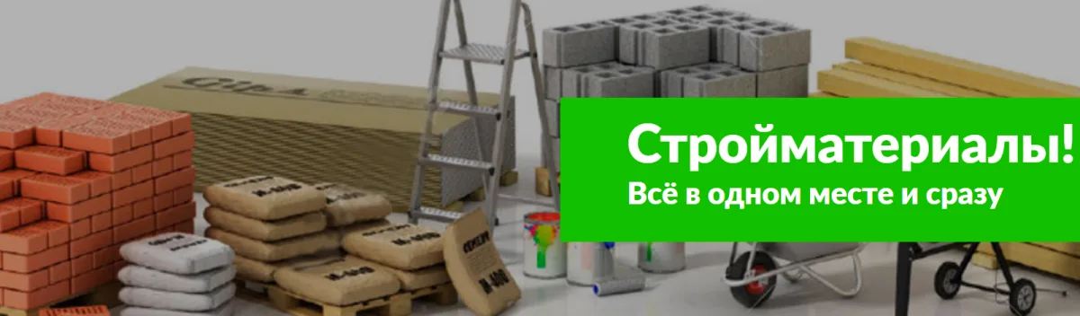 Бендеры: гипсокартонные системы и профиль